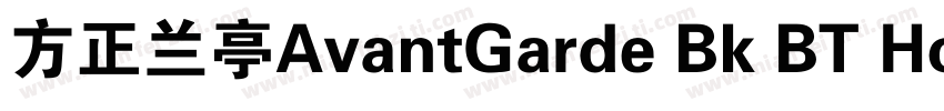方正兰亭AvantGarde Bk BT Hormal大黑简体字体转换
